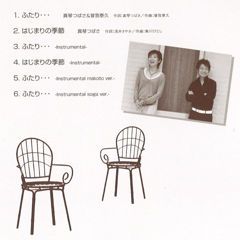 【絶版希少】ザ・フルート別冊 vol.25 オーケストラの名旋律　CD付 Recital2023 Digest③ J.S.Bach Brandenburg Concerto No.2