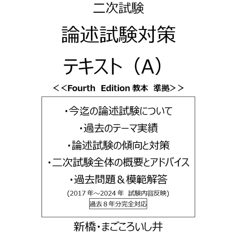 酒ch.いし井の通販サイト
