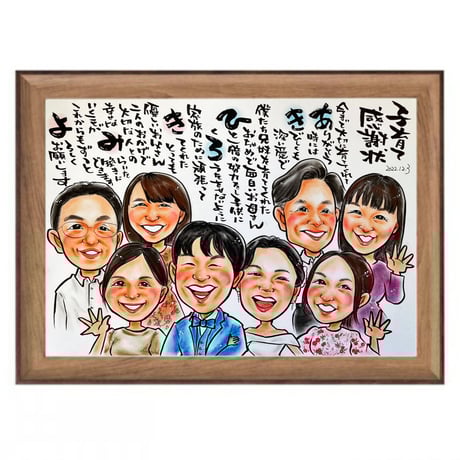 似顔絵namico
