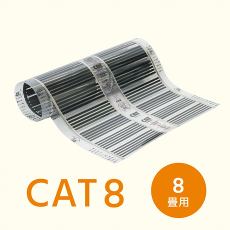 CAT8（8畳用）単相100V