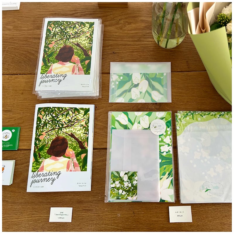 ZINE「liberating journey -こころめぐる旅- | タカヤユリエ