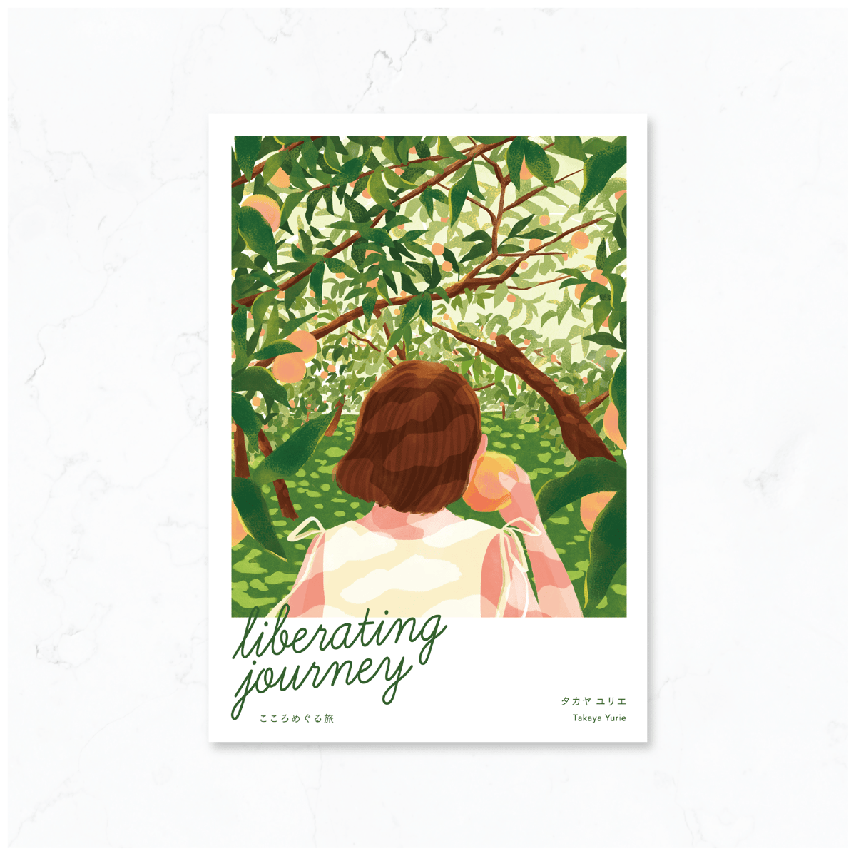 ZINE「liberating journey -こころめぐる旅- | タカヤユリエ