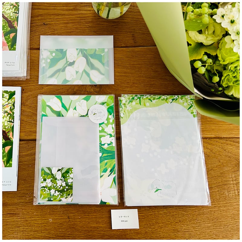 レターセット | タカヤユリエ