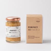 perfect塩麹ペペロンチーノ
