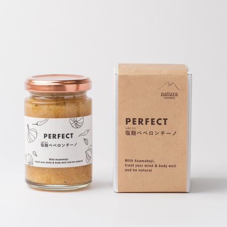perfect塩麹ペペロンチーノ