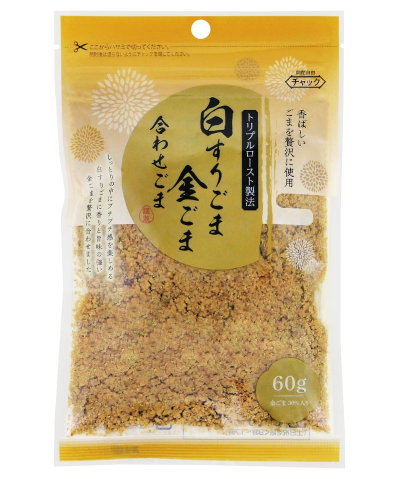 味の坊 白すりごまと金ごま合わせごま 60g ×10個 | bimitas MERCATO