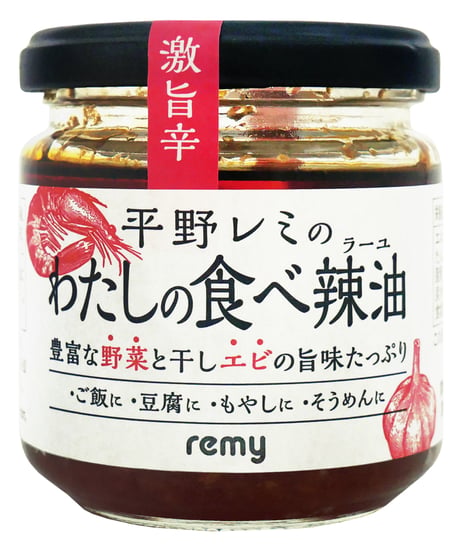 味の坊　平野レミ　わたしの食べ辣油　140g