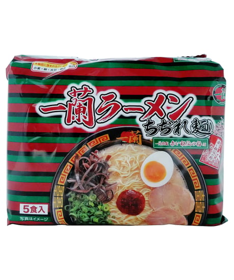 一蘭ラーメンちぢれ麺　一蘭特製秘伝の赤い粉付　5食入り　×1個
