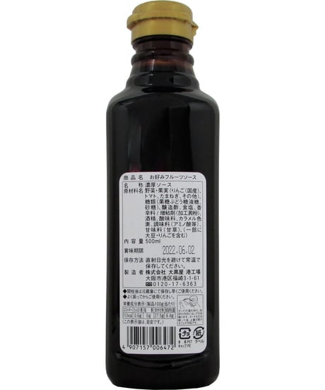 大黒屋　お好みフルーツソース　500ml　×　12本