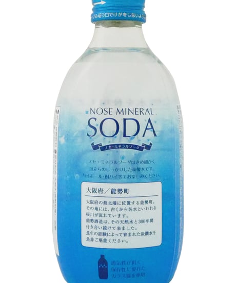 能勢酒造　能勢ソーダ　300ml