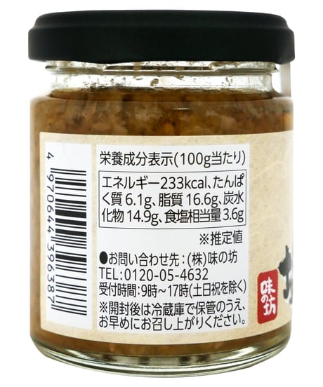 味の坊　旨○○シリーズ　100g