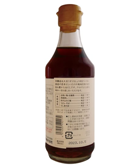 チョーコー醤油　昆布白だし　300ml　×6個