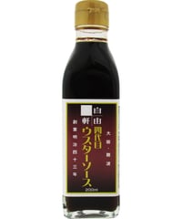 大阪・難波　自由軒　四代目ウスターソース　200ml　×　6本