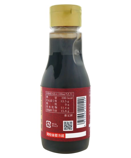 中利　たまりしょうゆ百年の技　210ml　×5本