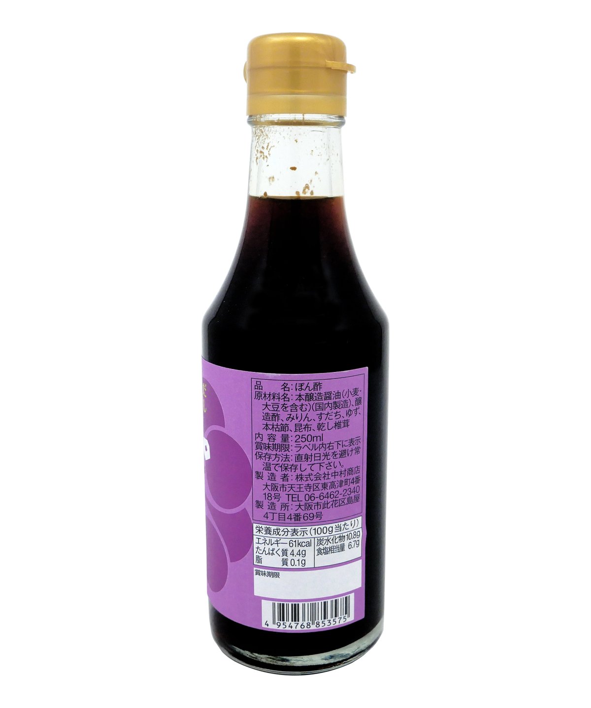 中村商店 谷町ぽんず 250ml | bimitas MERCATO
