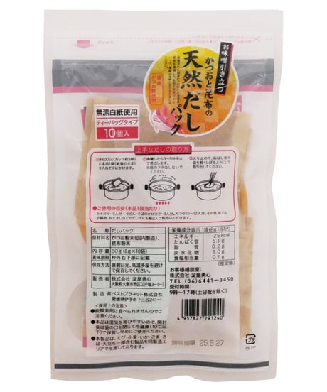 淀屋勇心　かつおと昆布の天然だしパック　（80g(8g×10袋)）　×　10パック
