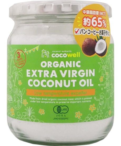 ココウェル　エキストラバージンココナッツオイル　エクスぺラー　360g　×　1個