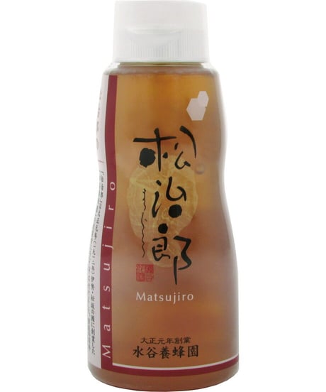 水谷養蜂園　松治郎　210g　×　10本