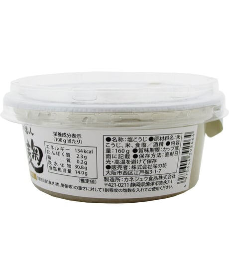 味の坊　万能調味料　国産原料100%　塩麹　160g