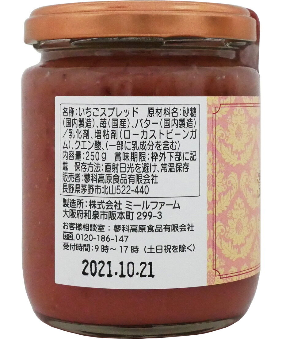 60b0a8a915fcf47c8d80b083