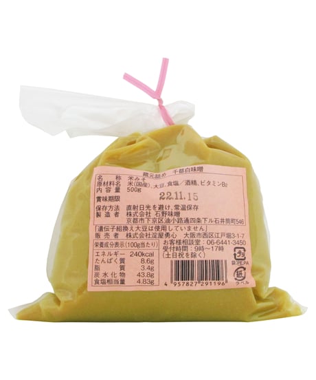 淀屋勇心　蔵元詰め　千都白味噌　500g　×6個