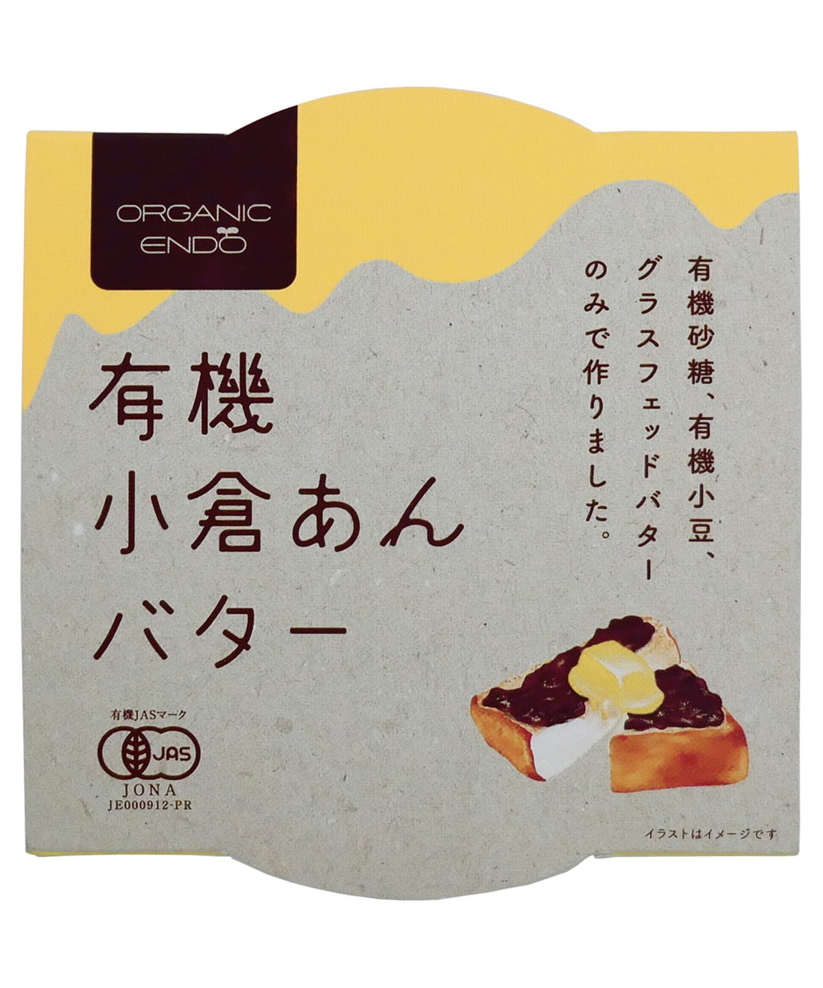 遠藤製餡 有機小倉あんバター 300g ×1個 | bimitas MERCATO