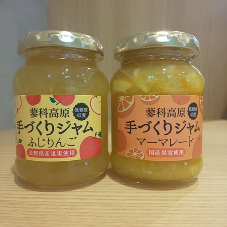 蓼科高原食品　手作りジャム　ふじりんご＋マーマレード　２個セット