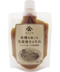 蓼科高原食品 濃厚りんごバター 250g × 1個 | bimitas MERCATO