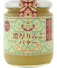 蓼科高原食品　濃厚りんごバター　250g　×　1個