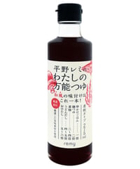 味の坊　平野レミ　わたしの万能つゆ　275ml　×　12本