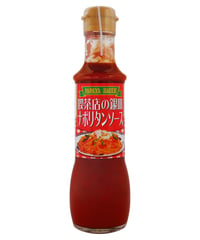 大洋産業　パパヤソース　喫茶店の銀皿ナポリタンソース　200ml