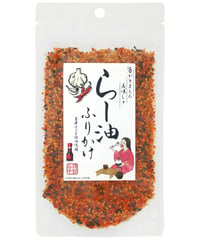 味の坊　岩井のごま辣油使用　らー油ふりかけ　40ｇ　×10個