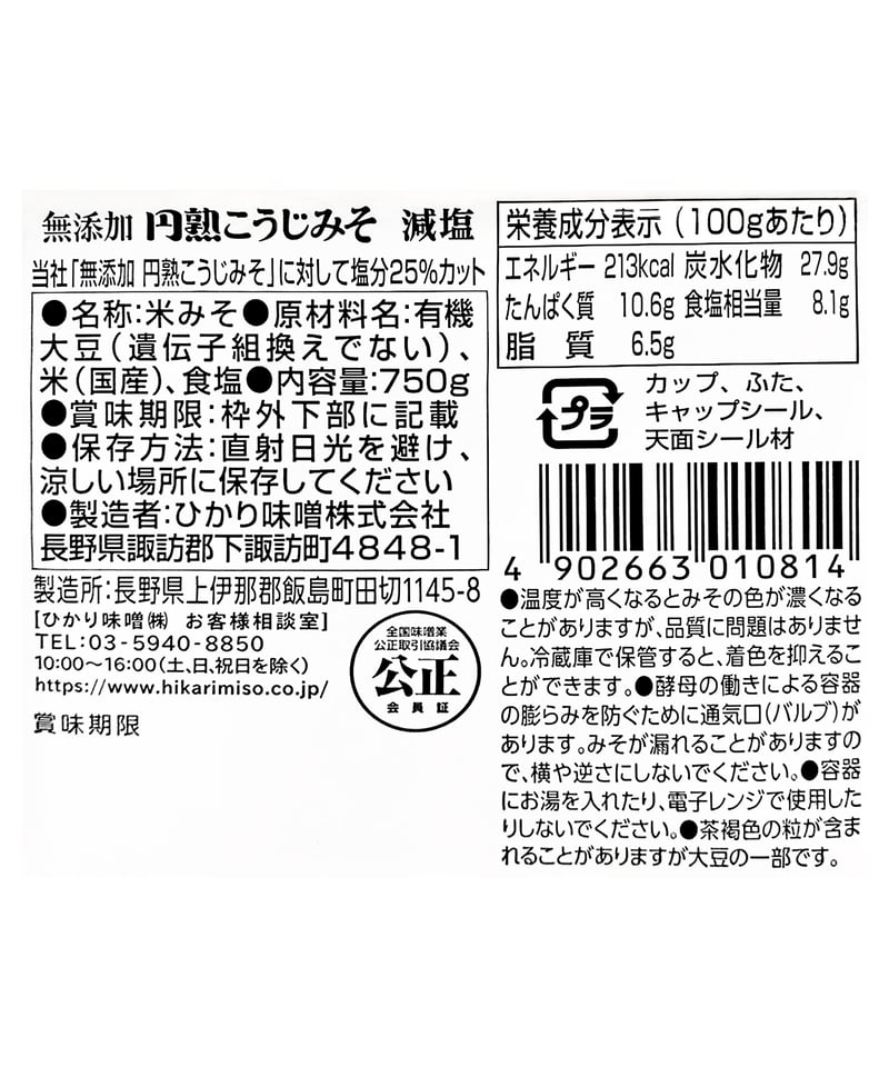 売れるパッケージ110カ条: パッケージを診断してみよう　加納光 売れるパッケージ110カ条: パッケージを診断してみよう 加納光