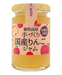 蓼科高原食品　手づくり国産りんごジャム　135g