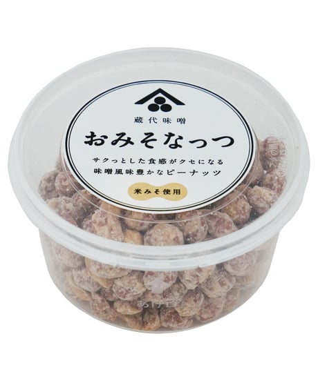 味の坊　蔵代味噌　おみそなっつ　140g
