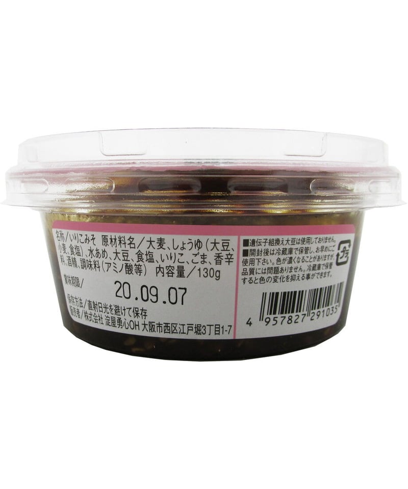 淀屋勇心 瀬戸内産ちりめん いりこみそ 130g | bimitas MERCATO