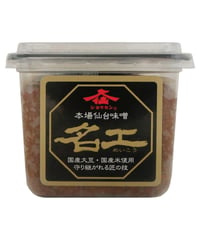 仙台味噌醤油　ジョウセン　本場仙台名工　500g