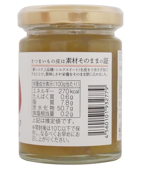 蓼科高原食品　シルクスイートの焼き芋バター　120g