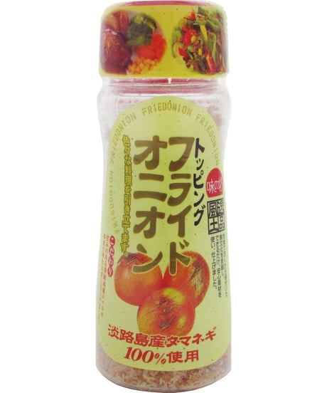 味の坊　淡路島産　トッピング　フライドオニオン　50g