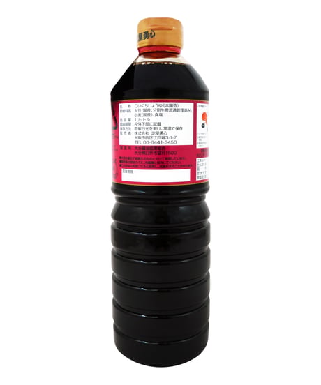 淀屋勇心　紫のしずく　1L