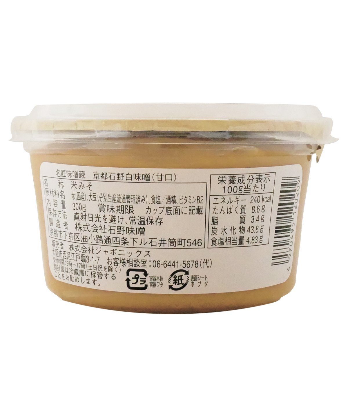 みそ 楽天市場】味噌 [鶴味噌醸造] 白秋 柳川ミックス みそ 1kg /国産