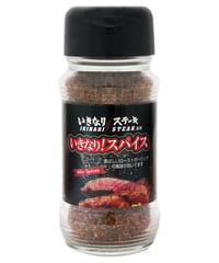 味の坊　いきなり！スパイス　85g