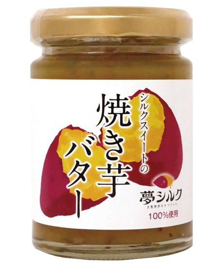 蓼科高原食品　シルクスイートの焼き芋バター　120g