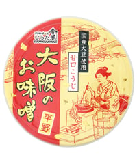 村田味噌　村田大阪のお味噌　300ｇ×6個