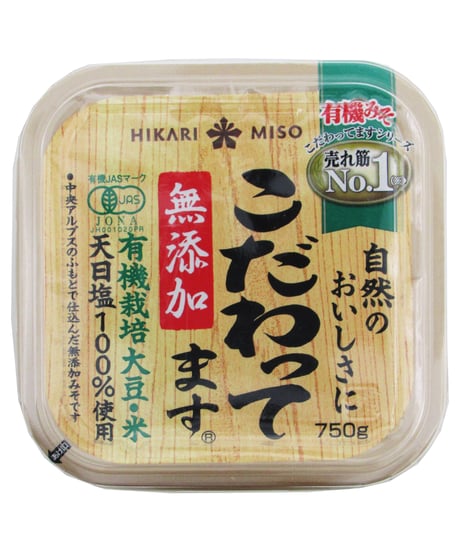 ひかり味噌　無添加　こだわってます　750g
