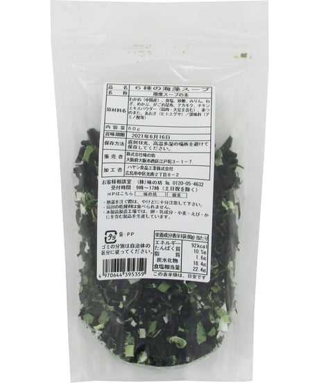 味の坊　6種の海藻スープ　60g　×　1個