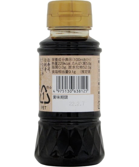 大醤　スシロー　甘だれ　150ml