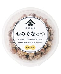 味の坊　蔵代味噌　おみそなっつ　140g