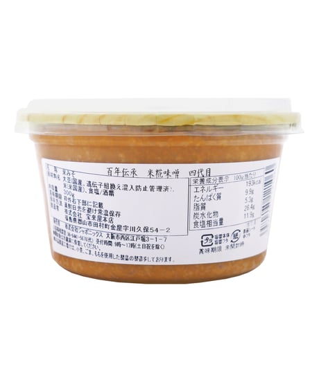 宝来屋本店　名匠味噌蔵　百年伝承米糀味噌四代目　300g