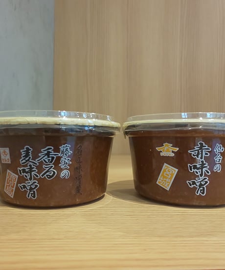 ジャポニックス　仙台の赤味噌＋藤安の香る麦味噌　2個セット